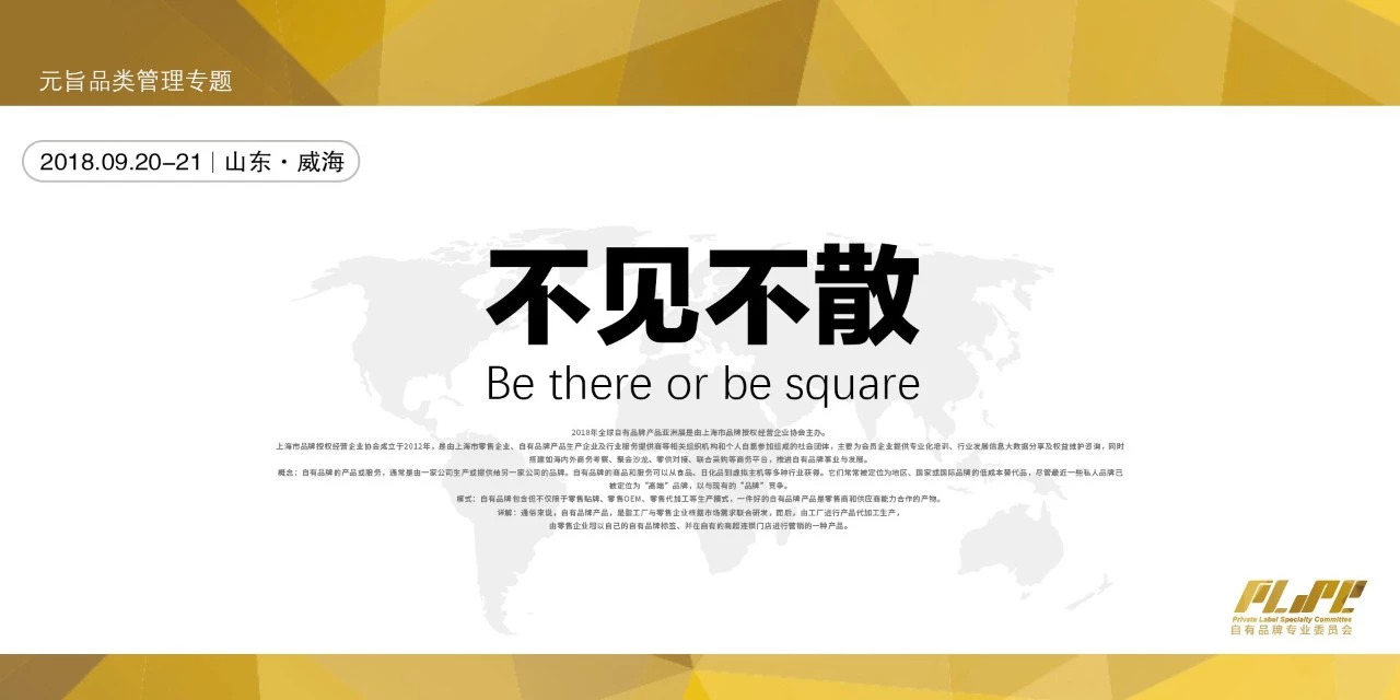 不见不散.jpg