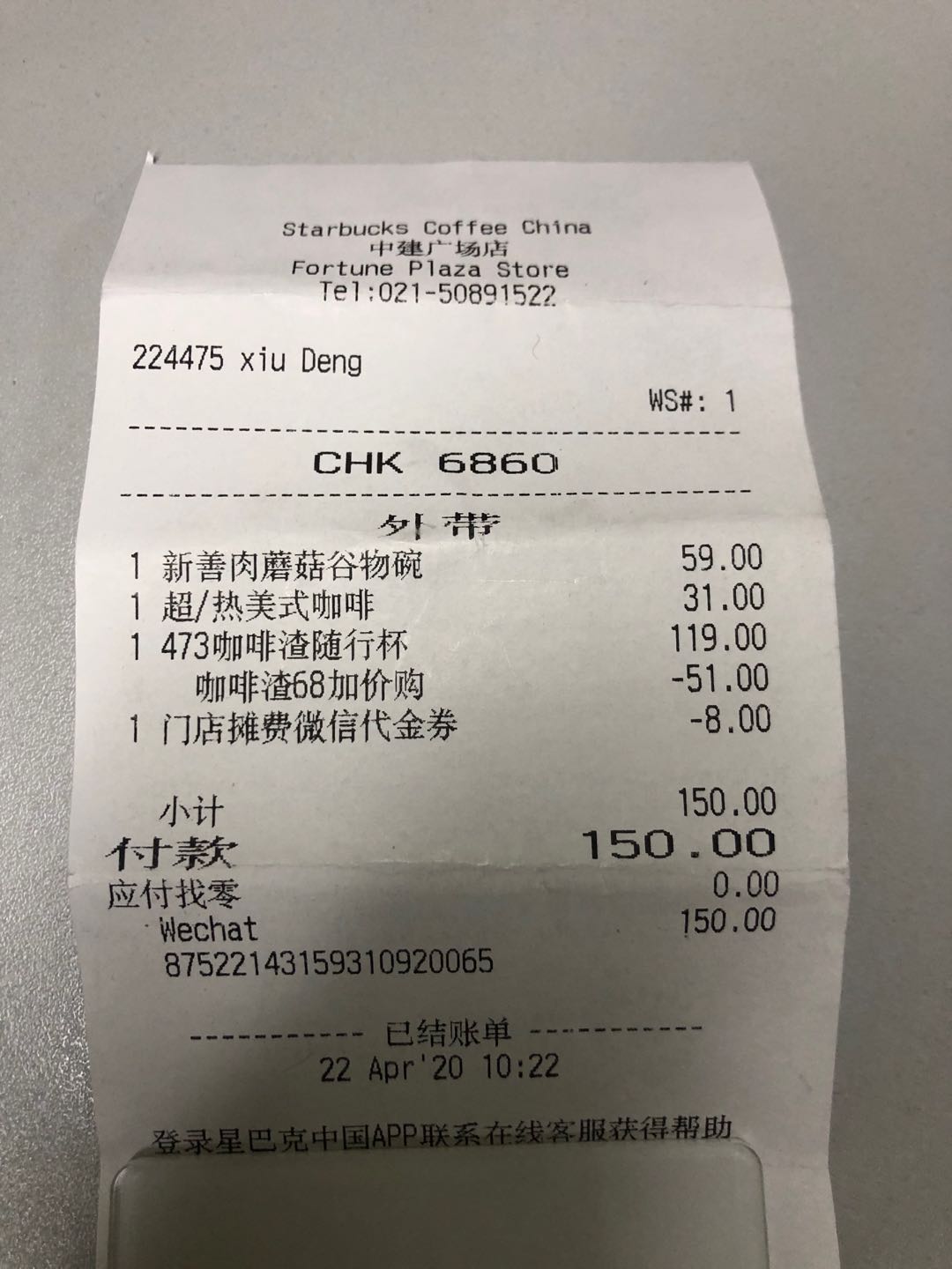 微信图片_20200423145900.jpg