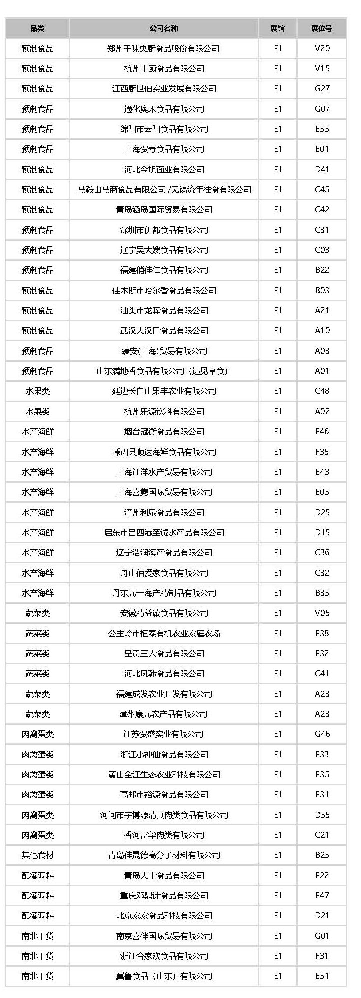 微信图片_20211105135918 最新.jpg