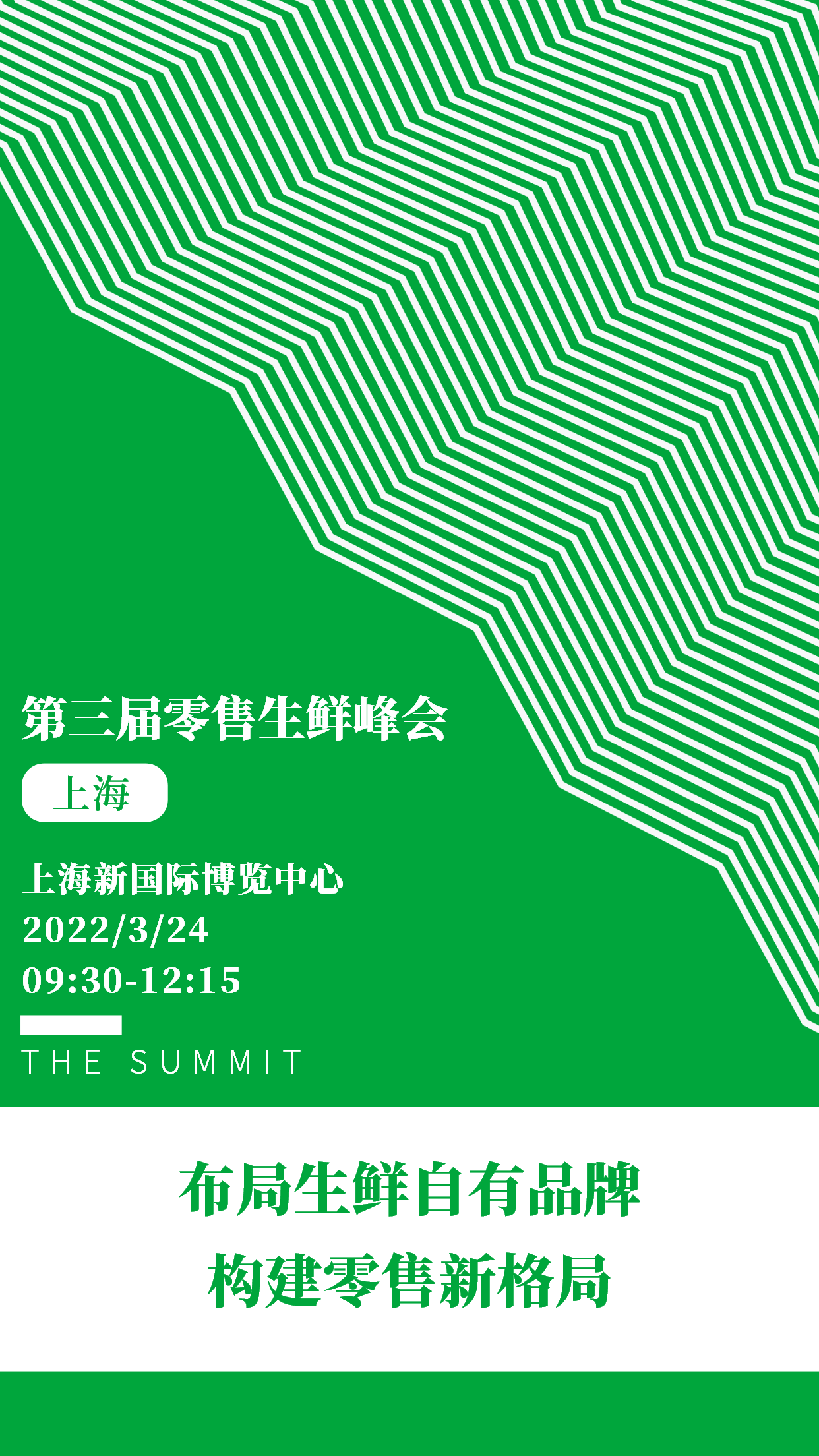 互联网+浪潮.png