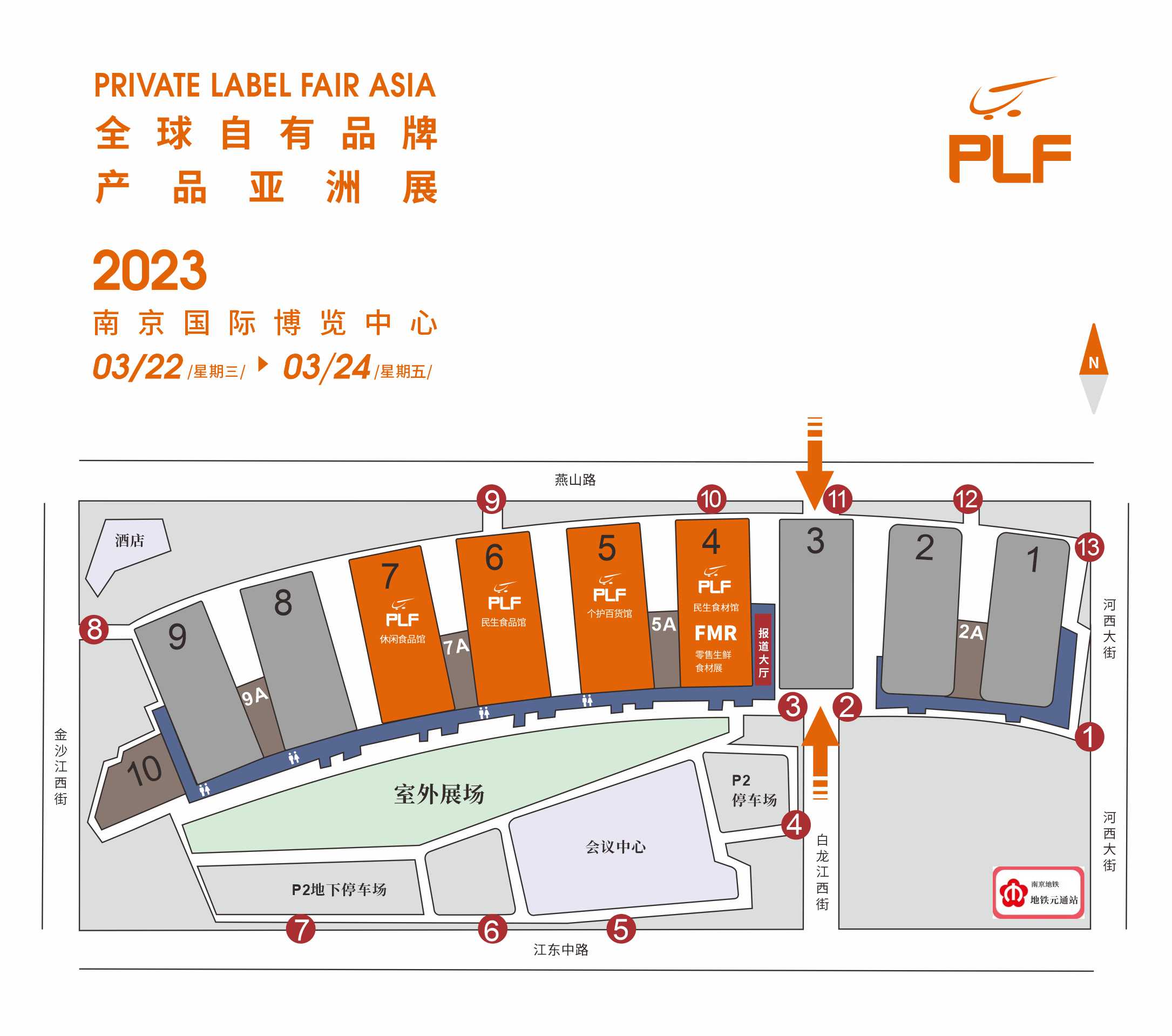 南京展馆图 131.jpg